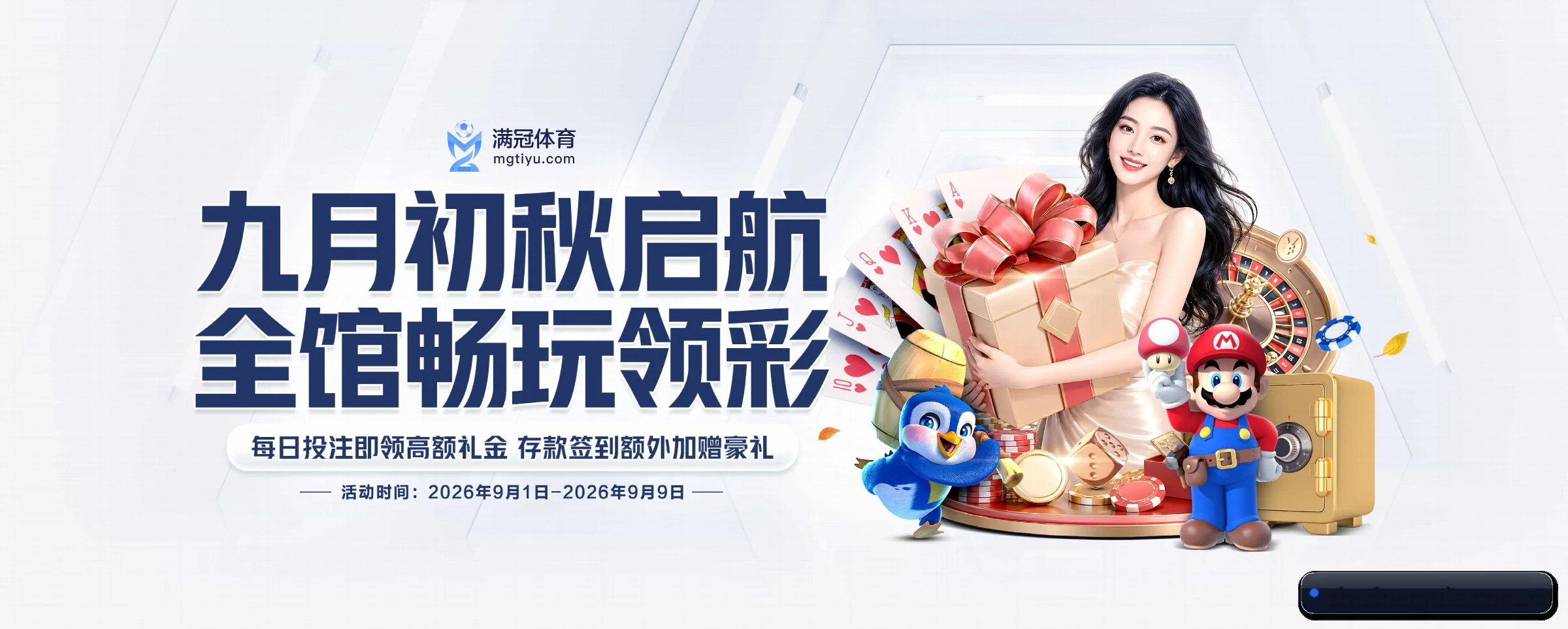 新2娱乐 APP 深度功能